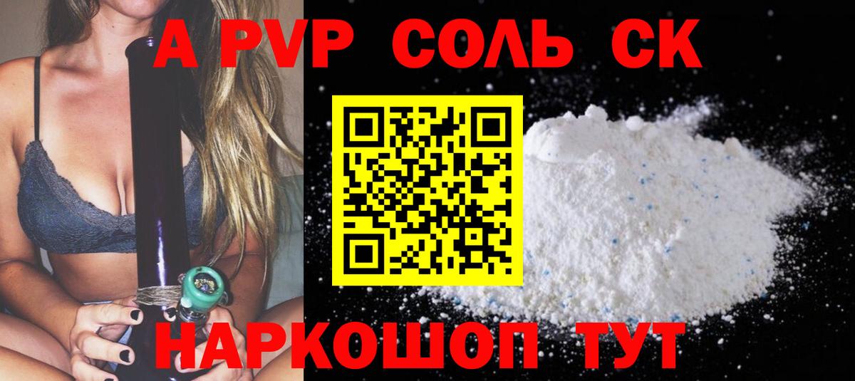 ГАШ Железноводск