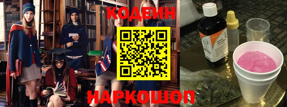 A-PVP СК кристаллы  МАРИХУАНА  Железноводск  Экстази  Мефедрон кристаллы  МЕТ  Вход с VPN 