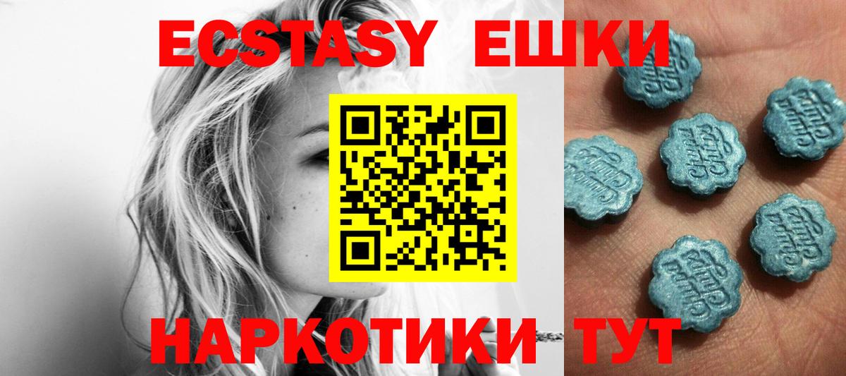 ЭКСТАЗИ TESLA Железноводск