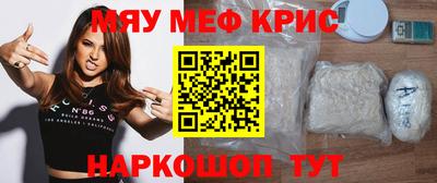 каннабис Балаково