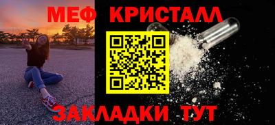 каннабис Балаково