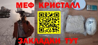 каннабис Балаково