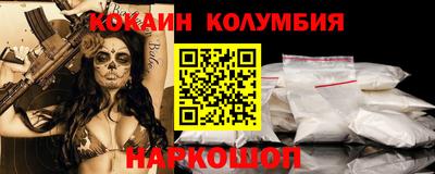таблы Балашиха