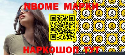 таблы Балашиха