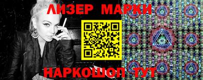 таблы Балашиха