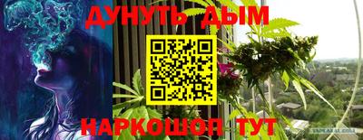таблы Балашиха
