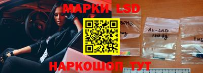 каннабис Балаково