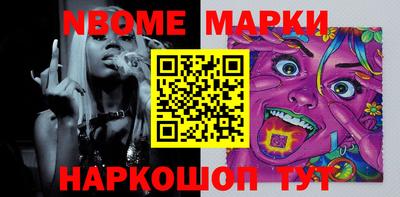таблы Балашиха