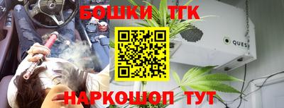таблы Балашиха