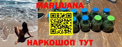 таблы Балашиха