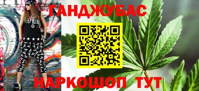 таблы Балашиха