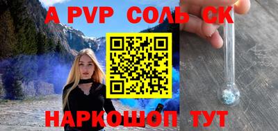 каннабис Балаково