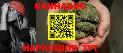 каннабис Балаково