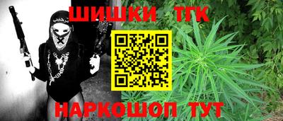таблы Балашиха