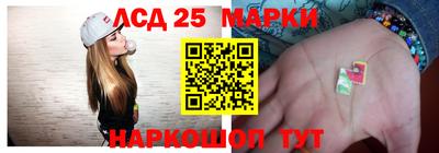 таблы Балашиха