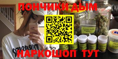 таблы Балашиха