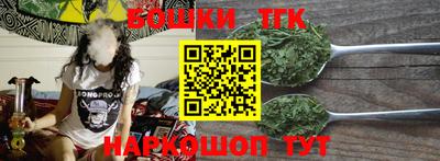 таблы Балашиха