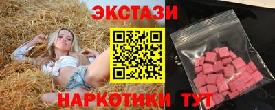 каннабис Балаково