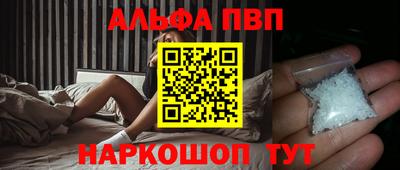 каннабис Балаково