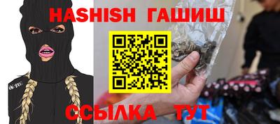 каннабис Балаково