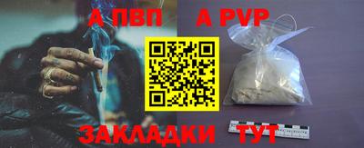 каннабис Балаково