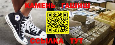 каннабис Балаково
