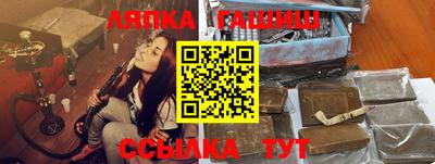 каннабис Балаково
