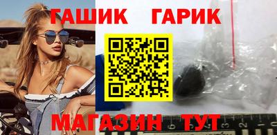 каннабис Балаково