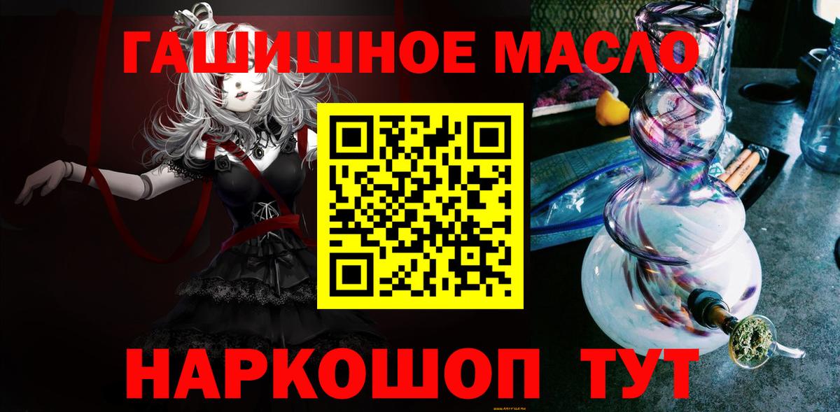 Железноводск  ТГК вейп с тгк  Вход с VPN 