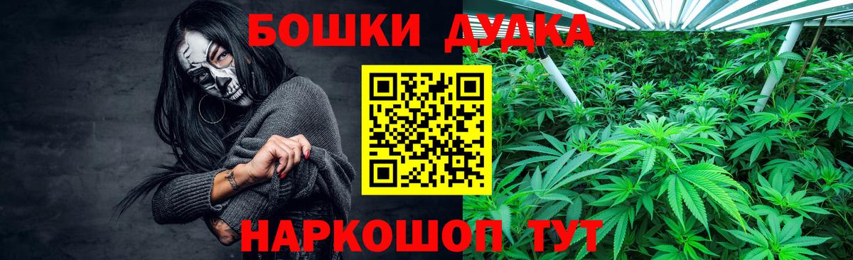 Канабис индика Железноводск